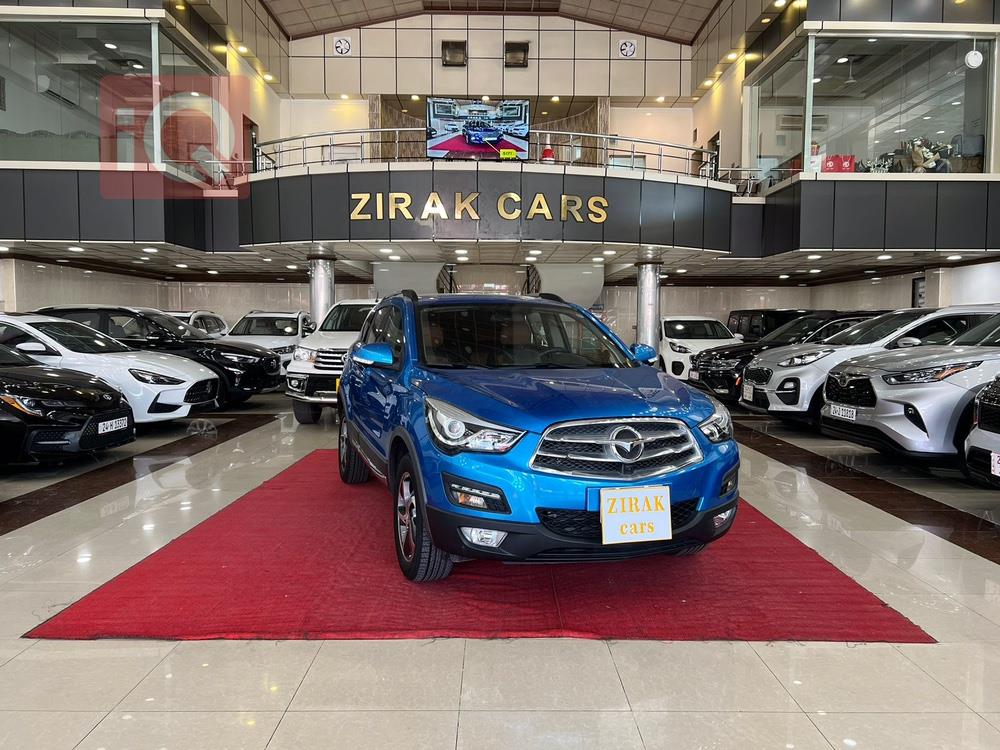 Haima S5